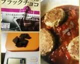 僕が大好きな目玉焼きハンバーグ作り方11写真