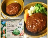 僕が大好きな目玉焼きハンバーグ作り方15写真