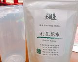 野菜があま～い！ほかほか湯豆腐作り方1写真