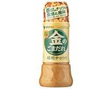 ★切干大根の胡麻サラダ★作り方1写真
