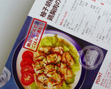 柚子胡椒の香り♡鶏胸肉の塩昆布マヨソース作り方10写真