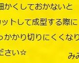 簡単なのに本格♡チョコチップクッキー!!作り方5写真