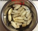 牛肉のしぐれ煮(ごぼう)作り方2写真