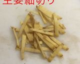 牛肉のしぐれ煮(ごぼう)作り方3写真