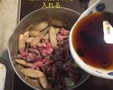 牛肉のしぐれ煮(ごぼう)作り方7写真