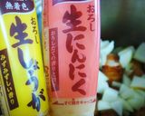 【今日は食べられない】本格焼き豚&味玉子作り方10写真