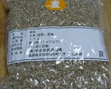 Home-Made もろみ味噌2008作り方9写真