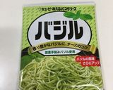 バジルチキン★漬けて焼くだけ簡単おかず作り方5写真