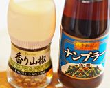 新牛蒡の変わりきんぴら・山椒ナンプラー作り方12写真