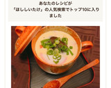 ❄︎簡単♡レンジで干し椎茸の茶碗蒸し❄︎作り方8写真