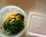 納豆とほうれん草のチーズトースト作り方1写真