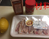 手羽先旨塩焼き作り方1写真
