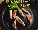 手羽先旨塩焼き作り方3写真