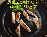 手羽先旨塩焼き作り方3写真