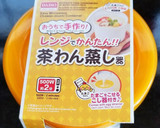 ダイソーの茶碗蒸し器で作る茶碗蒸し作り方1写真