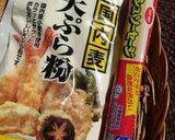 フィッシュソーセージで３品　お弁当にも作り方1写真
