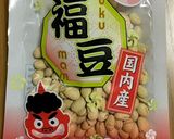 甘じょっぱい豆味噌作り方1写真