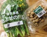 菜の花としめじの辛子和え✿作り方6写真