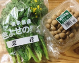 菜の花としめじの辛子和え✿作り方6写真