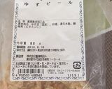 ドライフルーツパン(お鍋で焼いた)作り方9写真