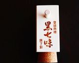 塩麹deアスパラの焼き浸し作り方6写真