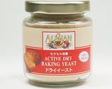 HBで栄養たっぷりパン＊ケール入りパン作り方3写真