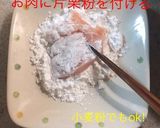 鳥胸肉のみぞれ煮作り方6写真