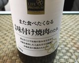 簡単！節約！ヘルシー豆腐ハンバーグ！作り方14写真