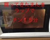 かぼちゃの煮物作り方2写真