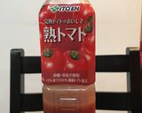 炊飯器で簡単☆トマトジュースのツナピラフ作り方3写真
