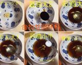 豚の生姜焼き作り方2写真