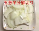 豚の生姜焼き作り方3写真