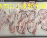 豚の生姜焼き作り方4写真
