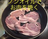 豚の生姜焼き作り方5写真