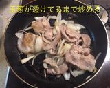 豚の生姜焼き作り方7写真