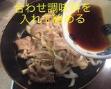 豚の生姜焼き作り方8写真