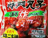 簡単時短♪市販の肉団子で甘酢炒め作り方4写真