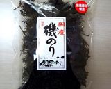 旨辛☆甘辛★本格テグタンラーメン作り方13写真