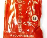 旨辛☆甘辛★本格テグタンラーメン作り方10写真