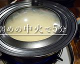 「山芋チーズガレット」作り方4写真