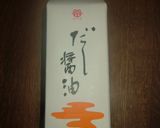 絶品！干しえびの炊き込みご飯作り方4写真