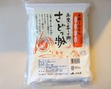 米粉の青汁シフォンケーキ作り方20写真