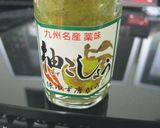 豚肉の柚子胡椒焼き作り方4写真