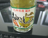 豚肉の柚子胡椒焼き作り方4写真