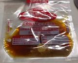 鶏肉も野菜巻き～レンジで圧力パック作り方6写真