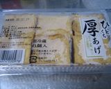 ☆簡単！厚揚げの味噌チーズ焼き作り方1写真