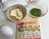 簡単!濃厚♪抹茶とホワイトチョコのケーキ作り方1写真