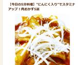 チンゲン菜と鶏肉のオイスターソース炒め作り方5写真