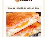 むっちゃん万十風ハムエッグ☆ホットサンド作り方12写真