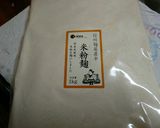 米粉麹で　とろ〜〜と甘麹作り方1写真